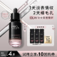细毛孔紧致旅行装 OLAY淡纹黑管精华1ml U先 3抗老抗皱修护保湿