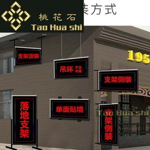 开业广告牌子 展示牌电子灯箱广告牌定做led户外门头侧装落地双面