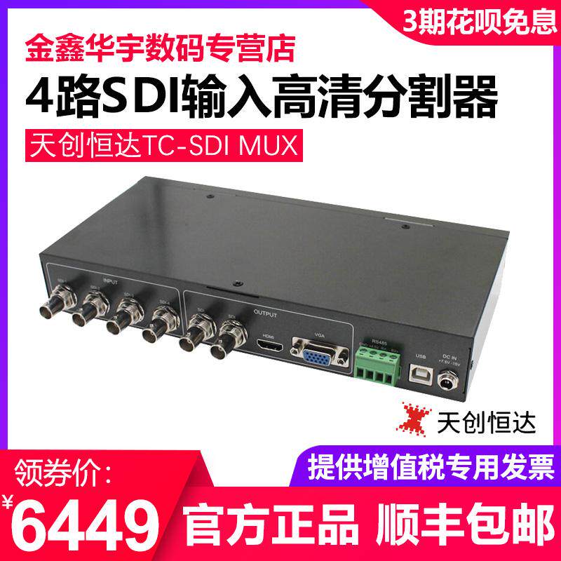 Vga输入hdmi输出价格 Vga输入hdmi输出图片 星期三