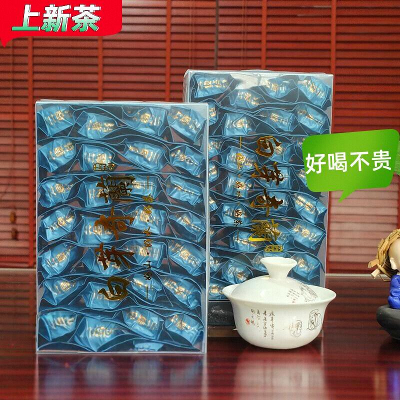 平和特产白芽奇兰茶叶浓香型500g白牙奇兰炭焙熟茶福建高山乌龙茶