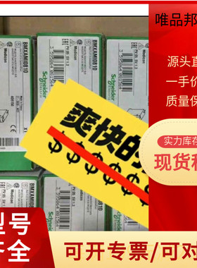 TSXP57102M CP U模块  ~询价