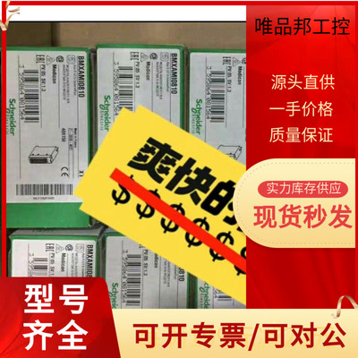 (询价)TSXP57102M CP U模块