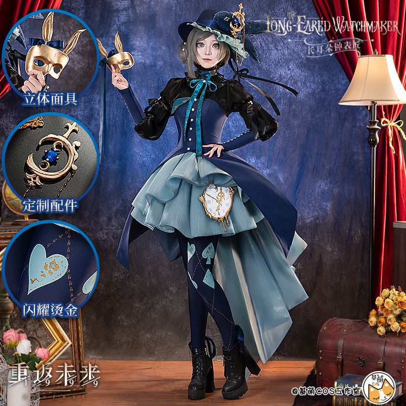 打样基萌 重返未来 1999 维尔汀 长耳朵钟表匠cosplay服装女礼服