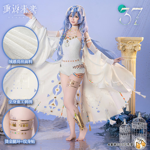现货 基萌 重返未来 1999 泉眼深处37 神秘学家 cosplay女 泳衣