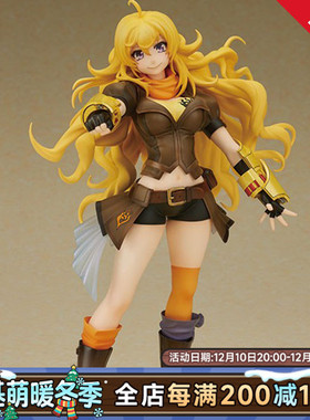 征集 基萌 RWBY 黄 cosplay服装女 二次 元动漫 四色战记 YELLOW