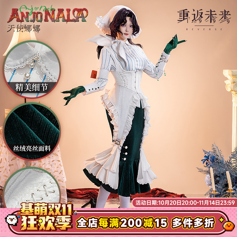 现货 基萌 重返未来 1999 天使娜娜 洞一 女仆装cosplay女