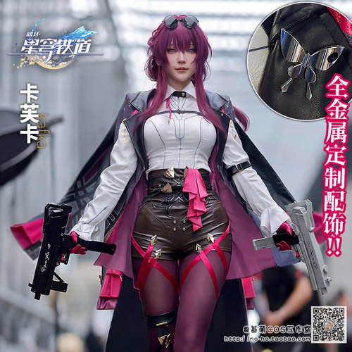 基萌卡芙卡cosplay游戏