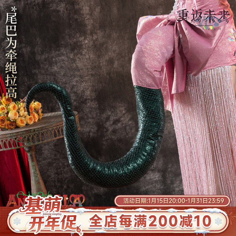 生产中 基萌 重返未来 1999 天使娜娜 尾巴 角 道具cosplay配件,模玩/动漫/周边/娃圈三坑/桌游,COSPLAY配件/道具/人偶服,淘宝优惠券,粉丝福利购,淘宝优惠卷