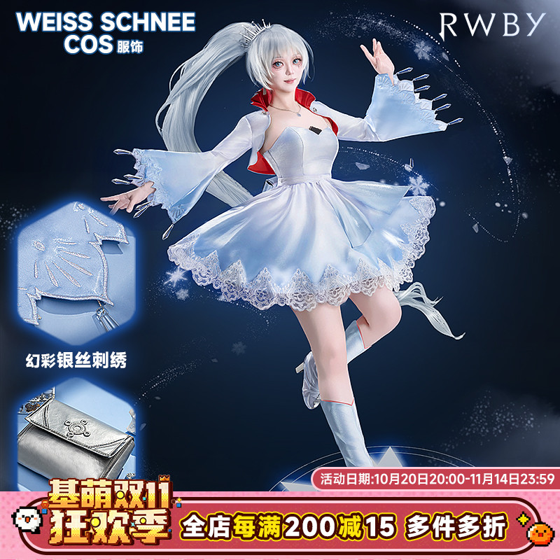 现货 基萌 RWBY 白 cosplay服装女 二次 元动漫 四色战记