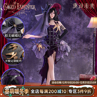 基萌 于笼中唱歌cosplay服装 重返未来 伊索尔德 女礼服 1999 现货