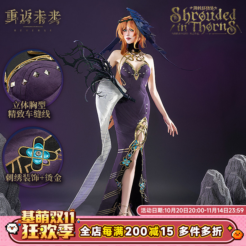 现货 基萌 重返未来 1999 槲寄生cosplay女装 礼服连衣裙二次元