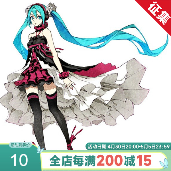 征集基萌 初音的未来 龙神初音2021 连衣裙 cosplay 服装第七龙神 模玩/动漫/周边/娃圈三坑/桌游 Cosplay女装/cos女装 原图主图