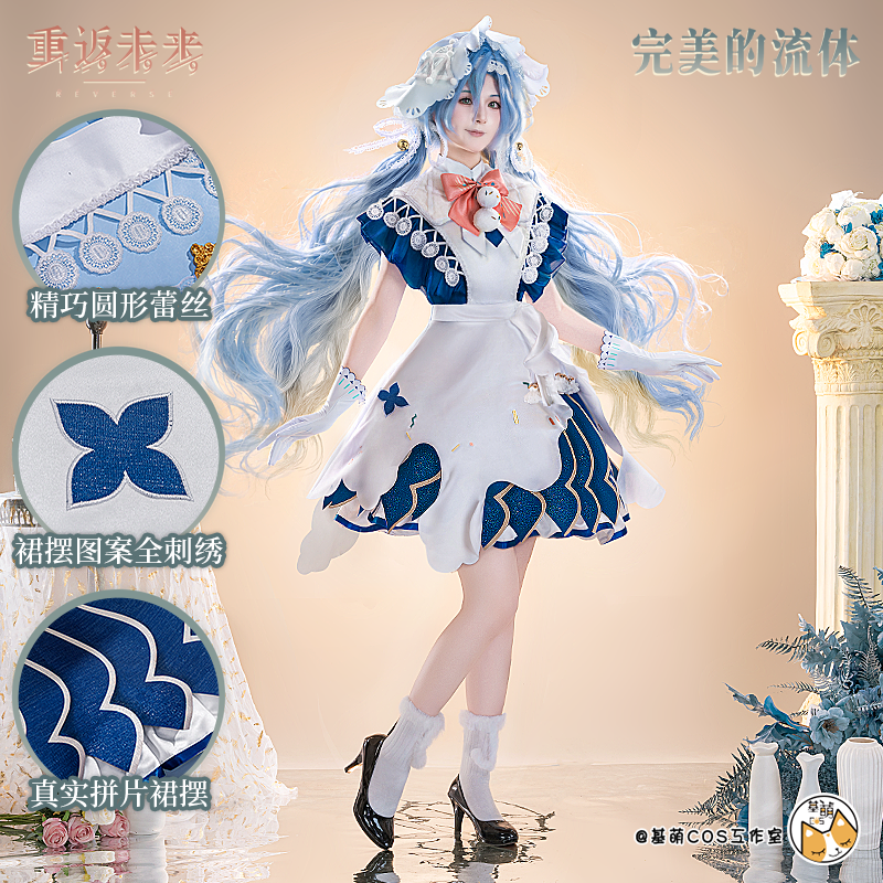 成团 基萌 重返未来 1999 37 完美的流体 女装cosplay