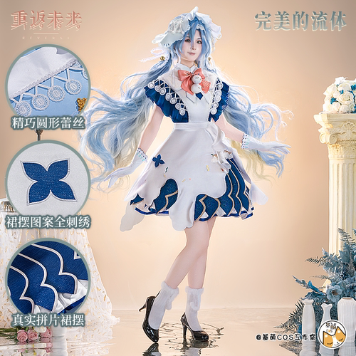 成团 基萌 重返未来 1999 37 完美的流体 女装cosplay