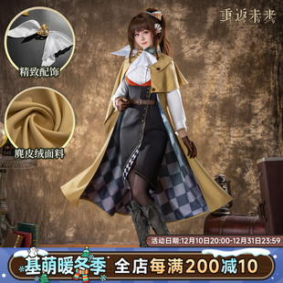 1999 塞梅尔维斯 山麓 生产 女 重返未来 cosplay服装 研究员 基萌