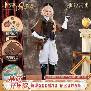 现货 基萌 重返未来 1999 红弩箭 莉莉娅 cosplay服装女