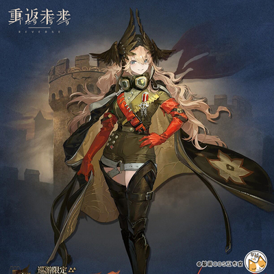 定金 基萌 重返未来 1999 红弩箭 cosplay女装二次元 制服