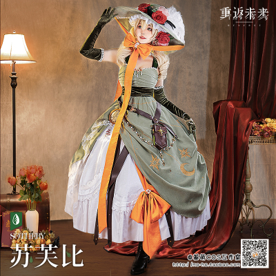 重返未来1999苏芙比cosplay动漫