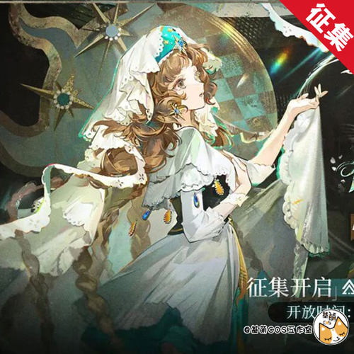 定金 基萌 重返未来 1999 回声谣 cosplay 女装二次元全套