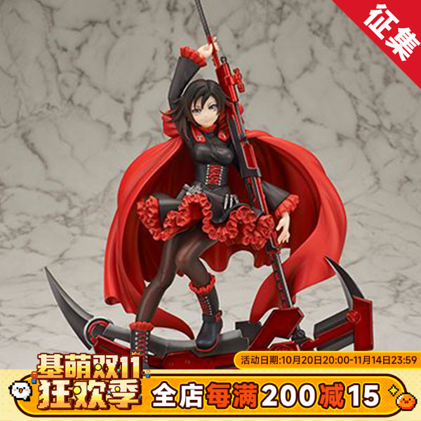 征集基萌 RWBY 红 cosplay服装女 二次元 四色战记 小红帽战斗服