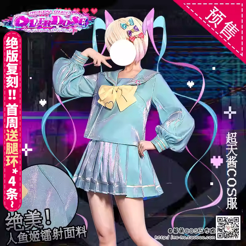复刻征集基萌 主播女孩重度依赖 超天酱cosplay日常女二次元糖糖