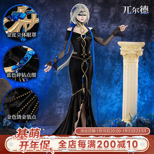 现货 基萌 重返未来 1999 兀尔德 cosplay服装女二次元