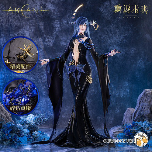 现货 基萌 重返未来 1999 阿尔卡纳 cosplay服装女二次元同款