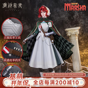 预售 基萌 重返未来 1999 玛尔纱 cosplay 女二次元制服COS