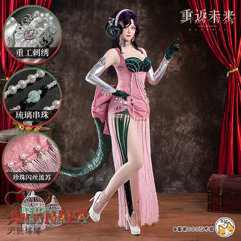 现货基萌 重返未来 1999 天使娜娜 洞二 cosplay女礼服动漫cos