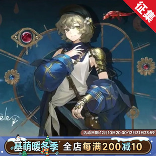 1999 灰调蓝 COSPLAY 征集 女礼服二次元 重返未来 服装 全套 基萌