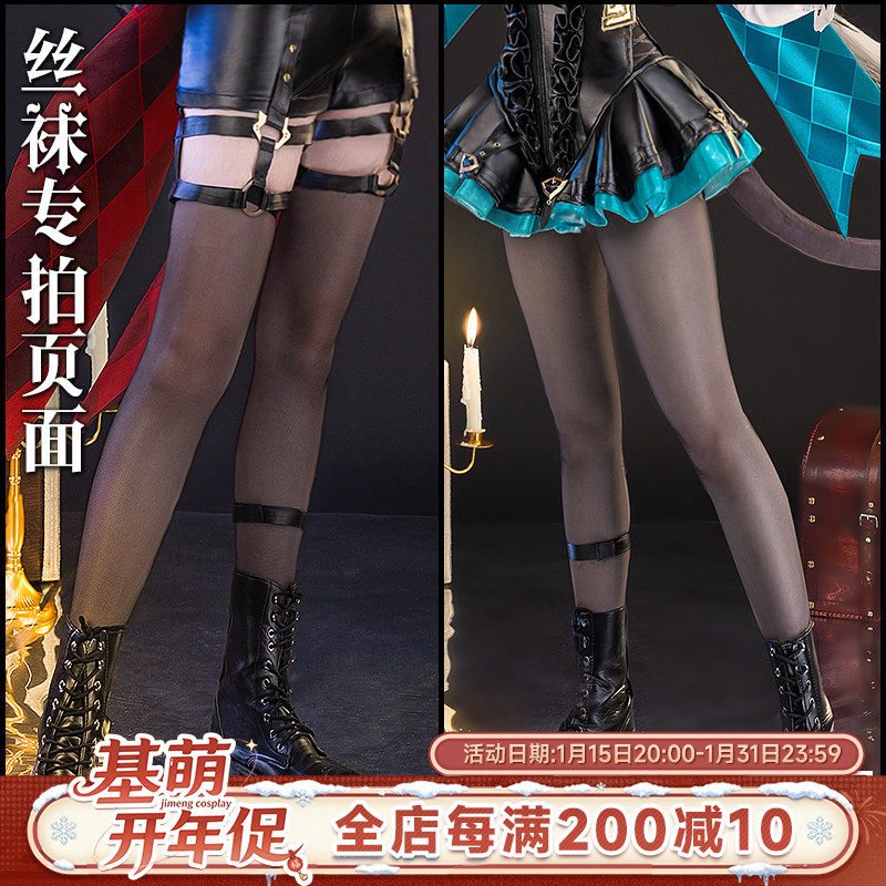 基萌 原神 大黑塔 林尼琳妮特 卡芙卡黑天鹅丝袜cosplay配件袜子,模玩/动漫/周边/娃圈三坑/桌游,COSPLAY配件/道具/人偶服,淘宝优惠券,粉丝福利购,淘宝优惠卷
