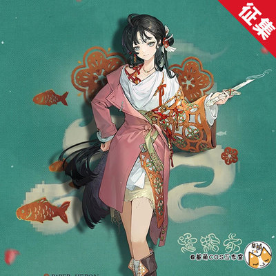 征集 基萌 重返未来 1999 鹭鸶剪 洞一 cosplay服装女 国风汉元素