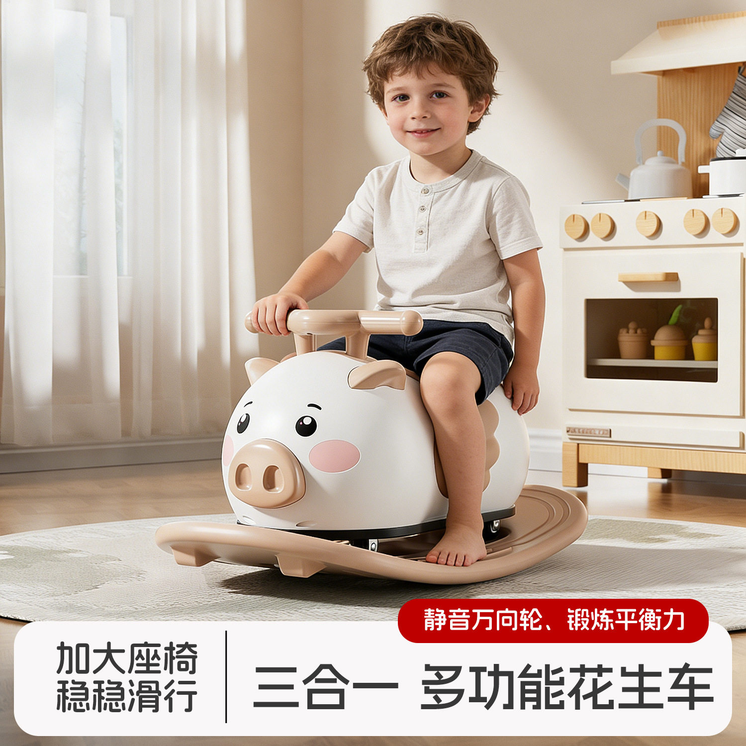 儿童滑行车仿真多功能溜溜车1-3岁宝宝扭扭车可骑可坐花生车童车