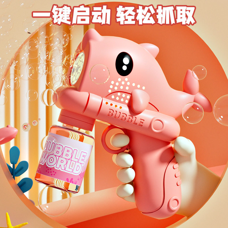 卡通海豚吹泡泡机全自动出泡带灯光儿童户外休闲电动泡泡地摊玩具