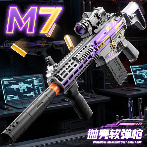 洛臣仿真抛壳大号M7狙击软弹枪手动上膛可发射科教模型儿童玩具枪