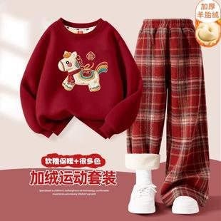 红色新年秋冬女童卫衣+格子裤套装新款冬季女孩儿童加绒红色裤子