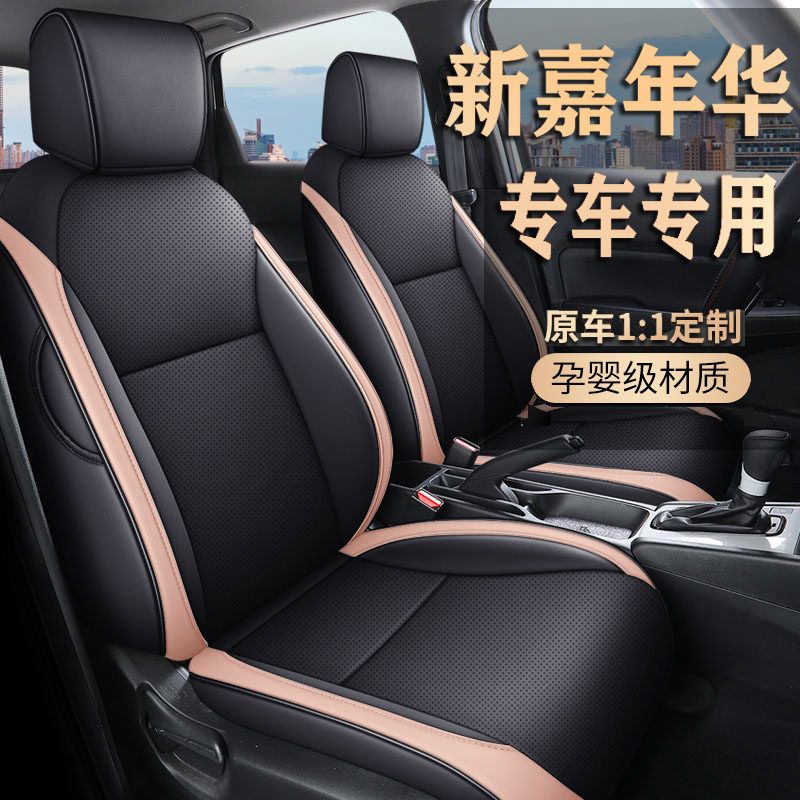 09-18款福特嘉年华专用座套透气皮革坐垫全包汽车座椅套四季座垫