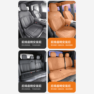 奇瑞iCARV27专车定制舒适座椅垫
