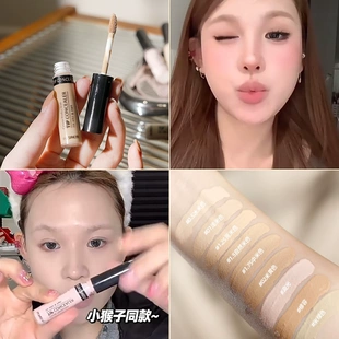 韩国The Saem得鲜遮瑕液遮盖脸部斑点痘印持久膏提亮液体高光笔女