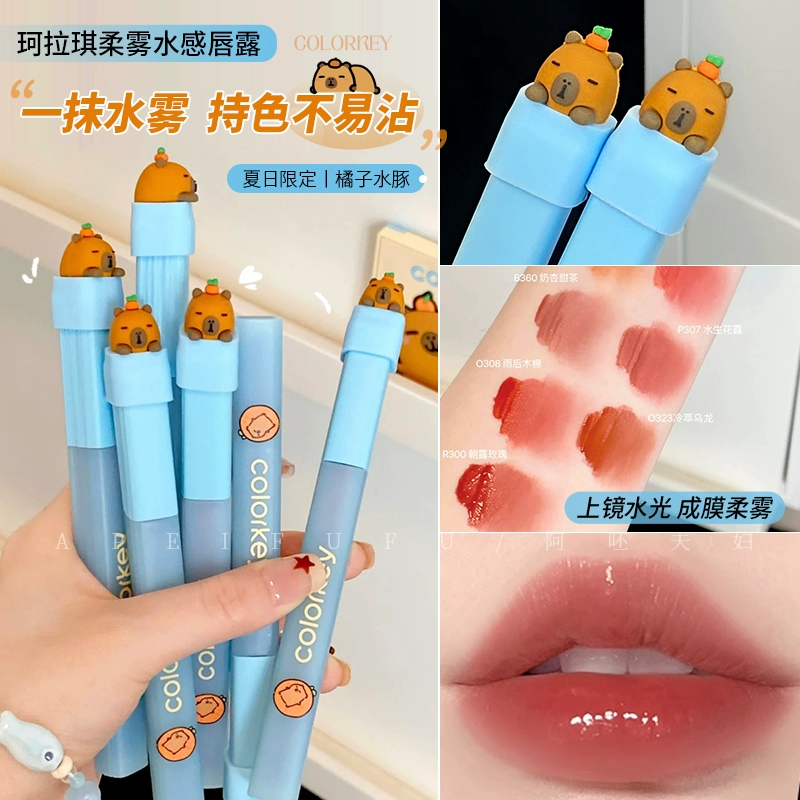 萌到没边儿~colorkey珂拉琪卡皮