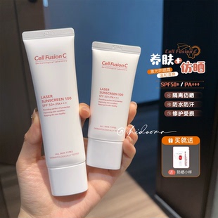 cellfusionc秀肤生防晒霜喷雾防紫外线隔离乳清爽不油男女士专用