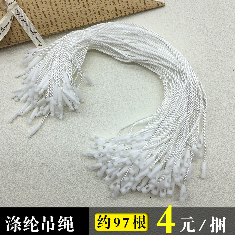吊牌涤纶服装印刷手穿绳华鸿图片