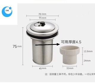 旧款老式大理石40款70外径加长款陶瓷盆外径下水器地拖把池落水器