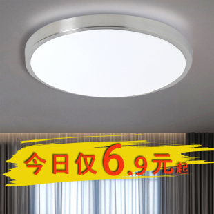 led吸顶灯圆形卧室灯现代简约客厅灯过道走廊卫生间房间阳台灯具