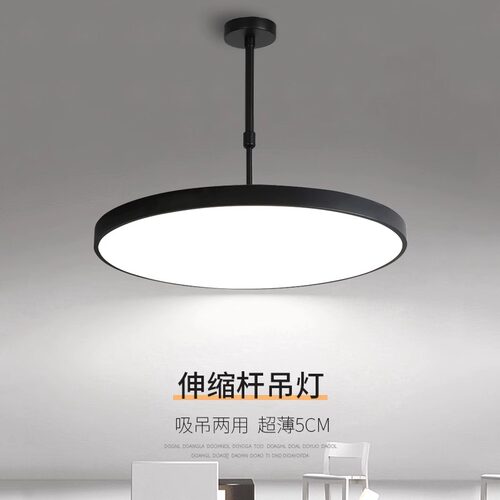 led圆形吊灯餐厅超亮美发理发店专用灯麻将棋牌室伸缩店铺商用灯