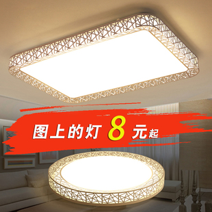房间灯具 led吸顶灯简约现代鸟巢卧室主灯客厅大灯大气2025年新款