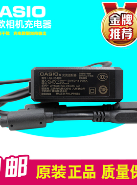 卡西欧相机ZR50 55 60 65 3500 3600 5500 5000TR750原装充电器线