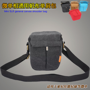 AW1单肩相机包 适用尼康微单Nikon1