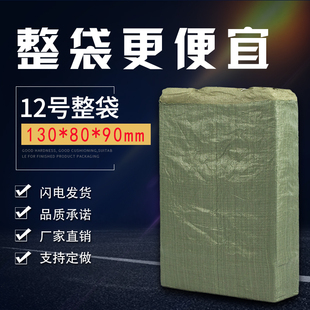 包邮 天宇包装 箱快递纸箱定制小箱子 12号淘宝纸箱批发包装 纸盒包装