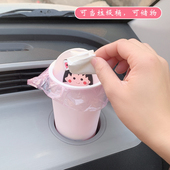 车载垃圾桶汽车内用卡通可爱多功能车载前排专用迷你收纳桶储物杯